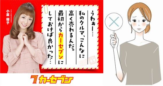 J[Zu̎Ԕ捸̈R~E]
