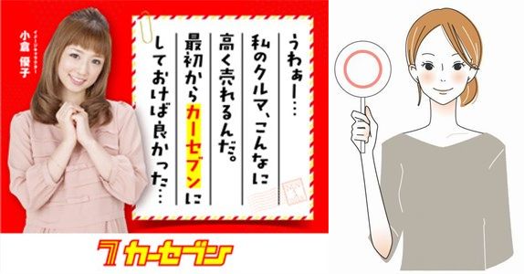J[Zu̎Ԕ捸̗ǂR~E]