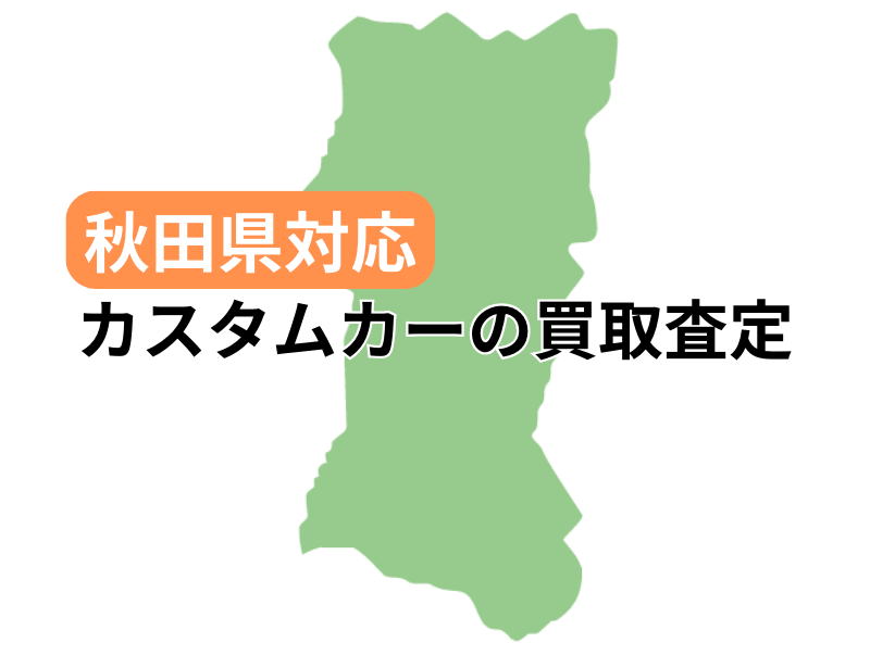 HcŃJX^J[̔捸󂯕t
