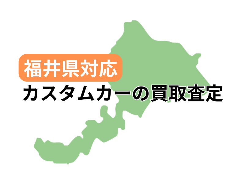 䌧ŃJX^J[̔捸󂯕t