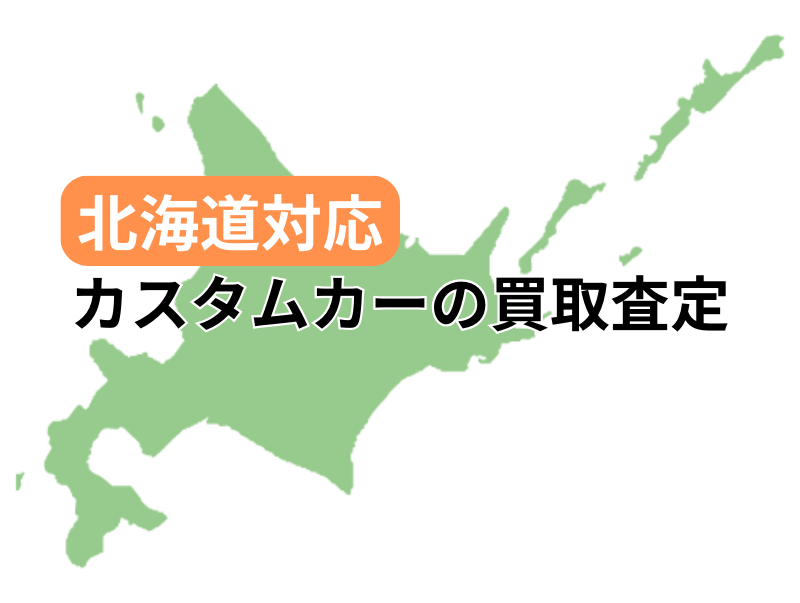 kCŃJX^J[̔捸󂯕t