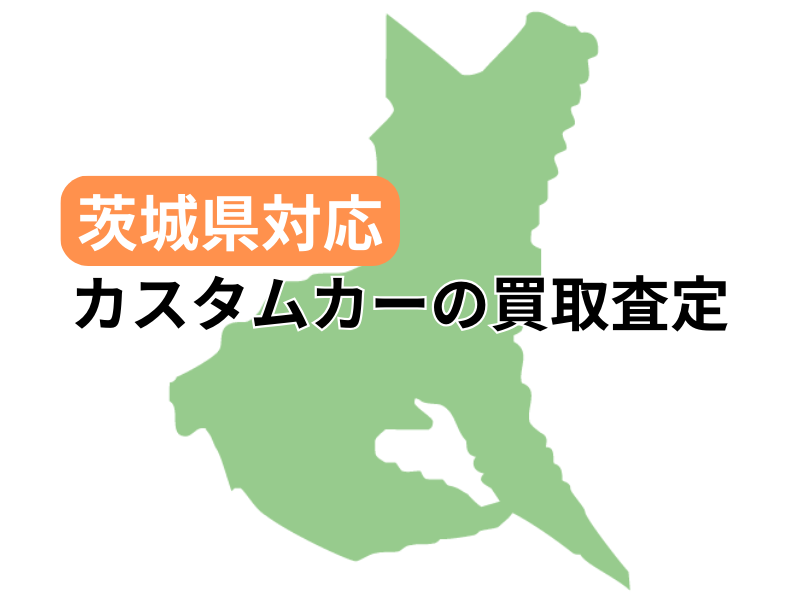 錧ŃJX^J[̔捸󂯕t