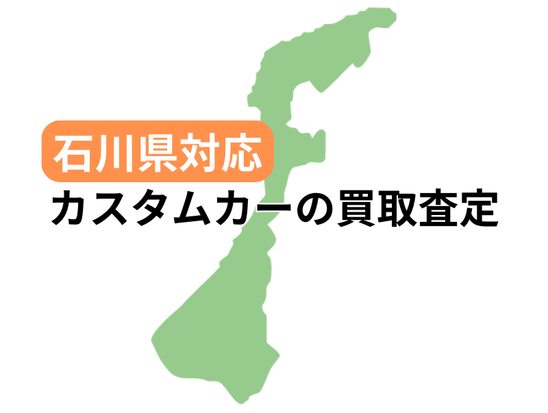 ΐ쌧ŃJX^J[̔捸󂯕t
