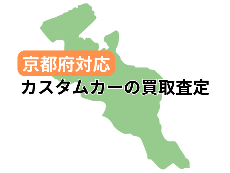 s{ŃJX^J[̔捸󂯕t