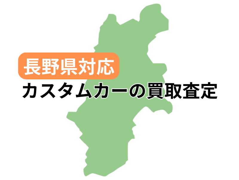 쌧ŃJX^J[̔捸󂯕t