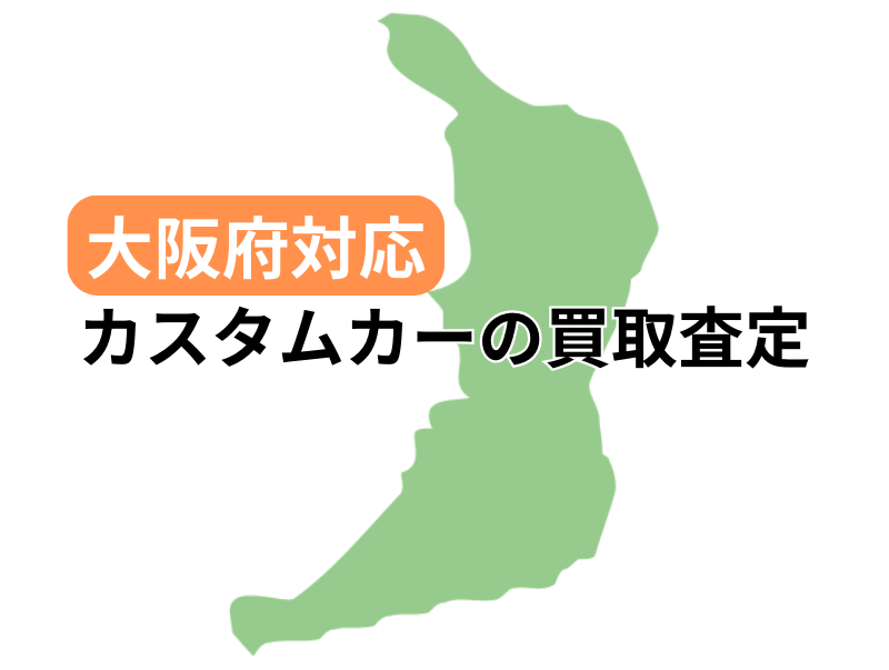 {ŃJX^J[̔捸󂯕t