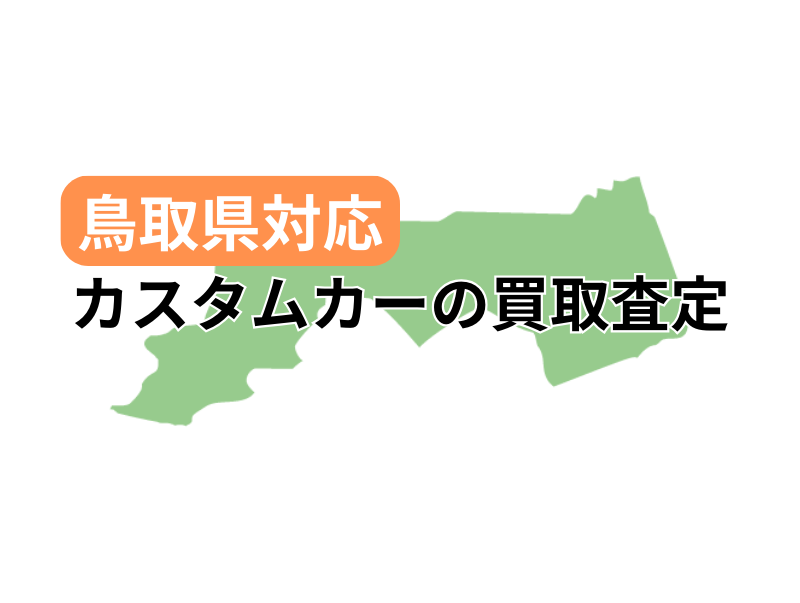 挧ŃJX^J[̔捸󂯕t