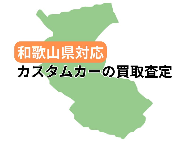 a̎RŃJX^J[̔捸󂯕t
