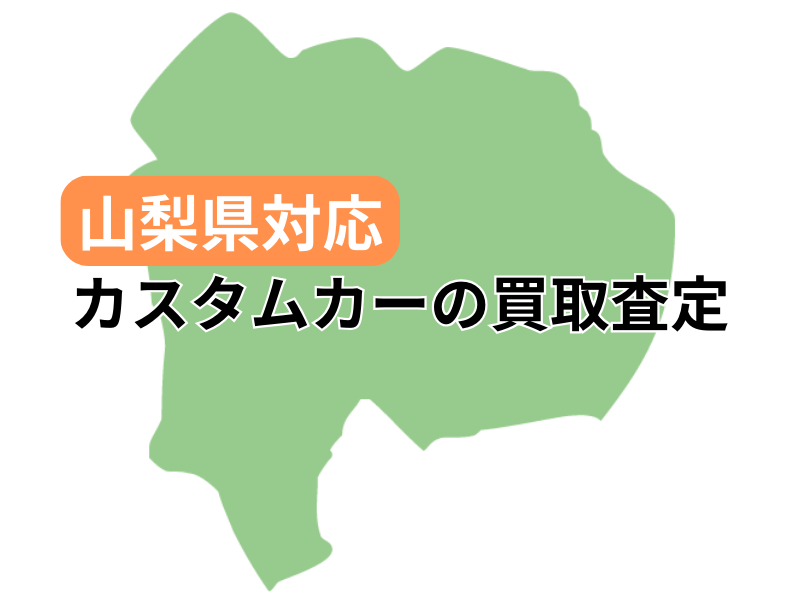 RŃJX^J[̔捸󂯕t