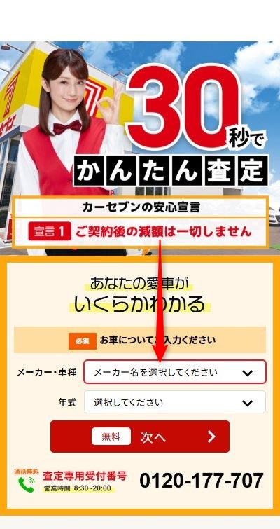 J[ZǔTCg疳̐\